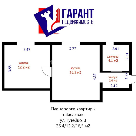 Фотография 1-комнатная квартира по адресу Путейко ул., д. 3 - фото 17