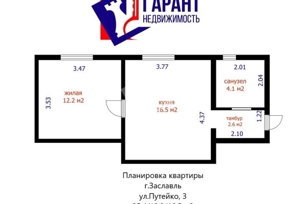 1-комнатная квартира по адресу Путейко ул., д. 3 - фото 17
