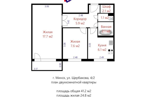 2-комнатная квартира по адресу Щербакова ул., д. 4 к. 2 - фото 20