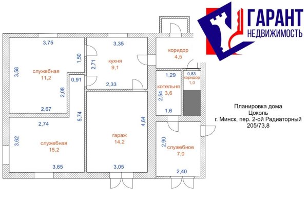 Продается дом г. Минск, Радиаторный 2-й пер. - фото 17