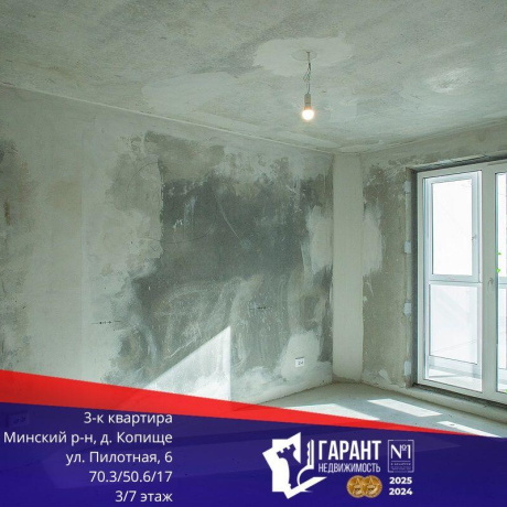 Фотография 3-комнатная квартира по адресу Пилотная ул., д. 6 - фото 3