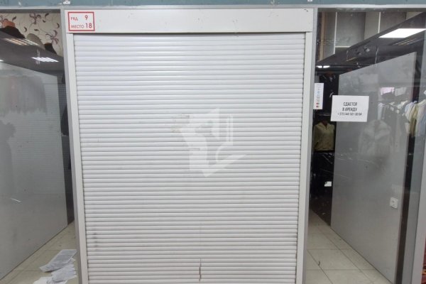 Сдается торговое помещение по адресу г. Минск, Хоружей ул., д. 1 к. А - фото 2