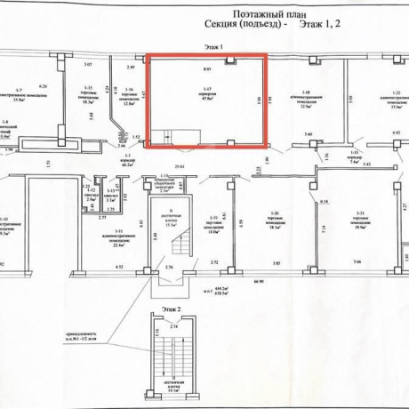 Фотография Сдается производственное/складское помещение по адресу г. Минск, Тимирязева ул., д. 72 - фото 4