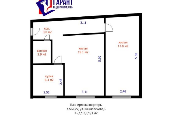 2-комнатная квартира по адресу Ольшевского ул., д. 6 - фото 16