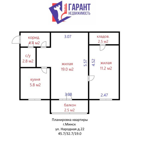 Фотография 2-комнатная квартира по адресу Народная ул., д. 22 - фото 10