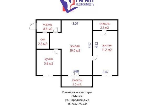 2-комнатная квартира по адресу Народная ул., д. 22 - фото 10