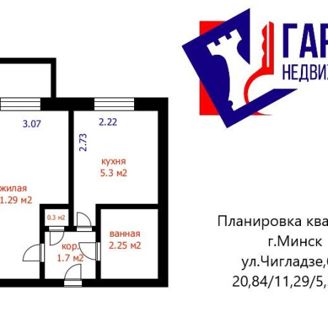 Фотография 1-комнатная квартира по адресу Чигладзе ул., д. 6 к. 2 - фото 19