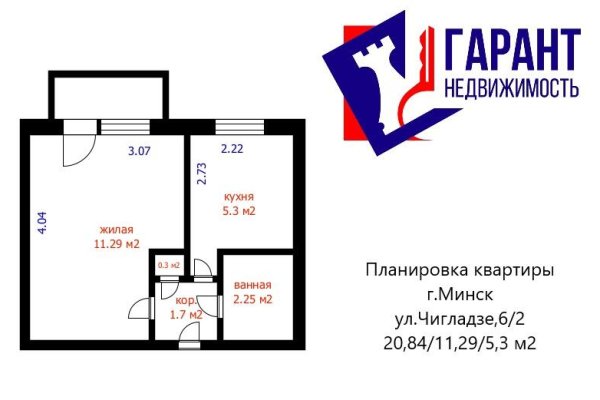 1-комнатная квартира по адресу Чигладзе ул., д. 6 к. 2 - фото 19