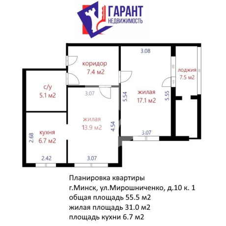 Фотография 2-комнатная квартира по адресу Независимости просп., д. 19 - фото 7