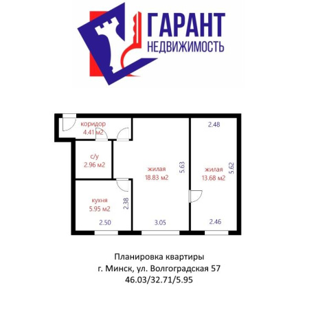 Фотография 2-комнатная квартира по адресу Волгоградская ул., д. 57 - фото 17