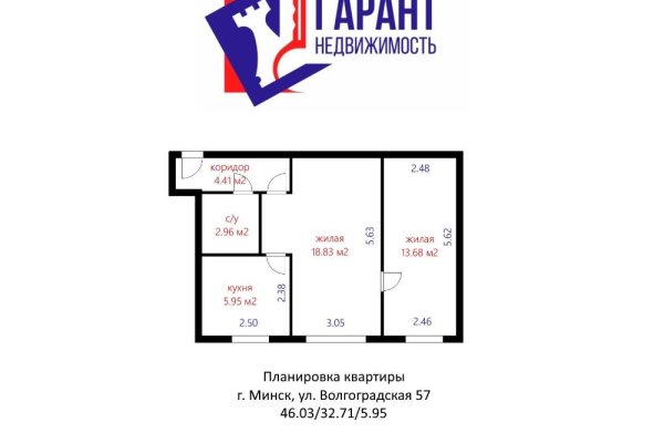 2-комнатная квартира по адресу Волгоградская ул., д. 57 - фото 17