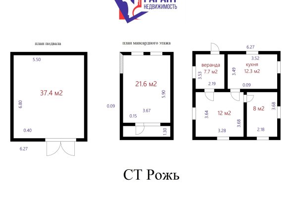 Продается дом с/т. Рожь - фото 15