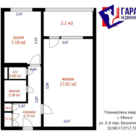 Фотография 1-комнатная квартира по адресу Багратиона 2-й пер., д. 19 - фото 20