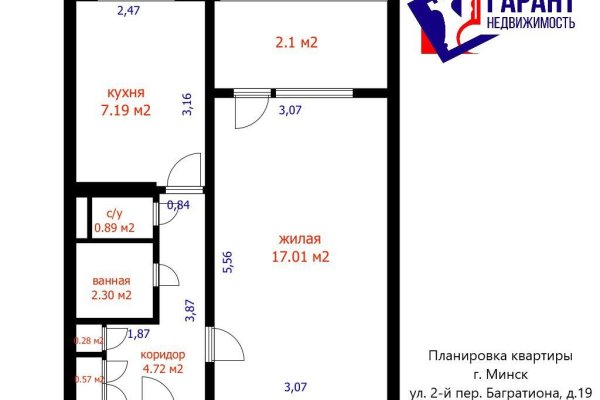 1-комнатная квартира по адресу Багратиона 2-й пер., д. 19 - фото 20