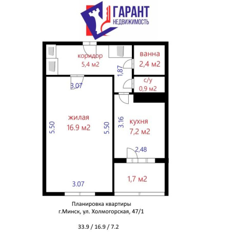 Фотография 1-комнатная квартира по адресу Холмогорская ул., д. 47 к. 1 - фото 20