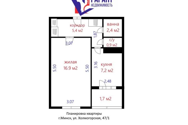 1-комнатная квартира по адресу Холмогорская ул., д. 47 к. 1 - фото 20