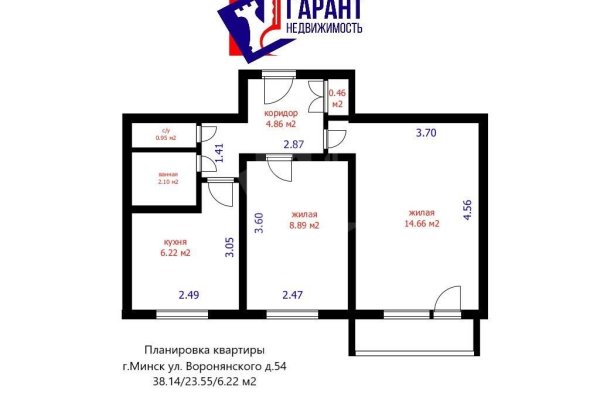 2-комнатная квартира по адресу Воронянского ул., д. 54 - фото 12