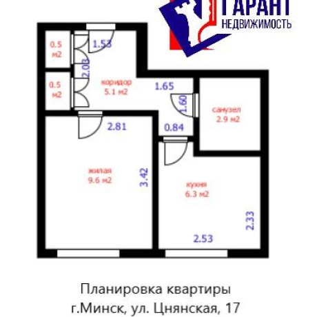 Фотография 1-комнатная квартира по адресу Цнянская ул., д. 17 - фото 3