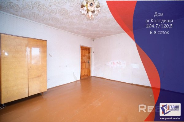 Продается дом аг. Колодищи, Молодогвардейцев ул., д. 21 - фото 17