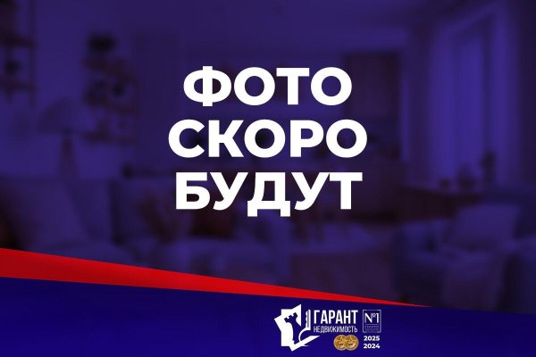 3-комнатная квартира по адресу Логойский тракт, д. 1 - фото 3