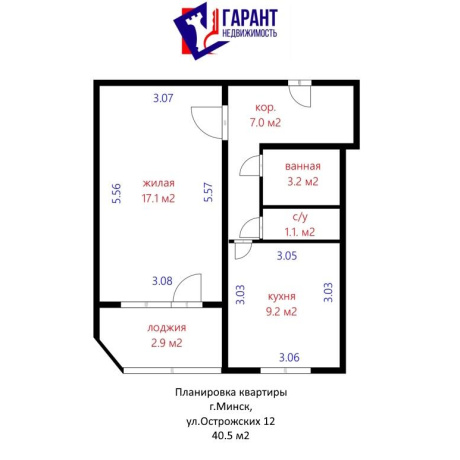 Фотография 1-комнатная квартира по адресу Острожских ул., д. 12 - фото 19