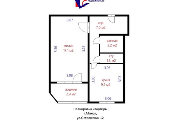 1-комнатная квартира по адресу Острожских ул., д. 12 - фото 19