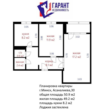 Фотография 2-комнатная квартира по адресу Асаналиева ул., д. 30 - фото 17