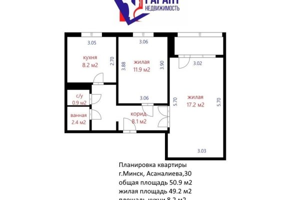 2-комнатная квартира по адресу Асаналиева ул., д. 30 - фото 17