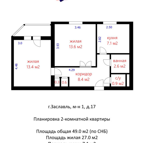 Фотография 2-комнатная квартира по адресу Микрорайон 1 м-н, д. 17 - фото 19