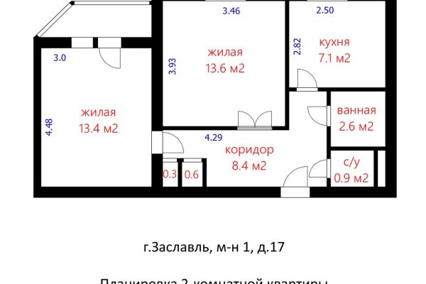 2-комнатная квартира по адресу Микрорайон 1 м-н, д. 17 - фото 19