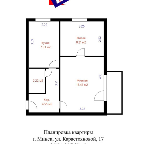 Фотография 2-комнатная квартира по адресу Карастояновой ул., д. 17 - фото 17
