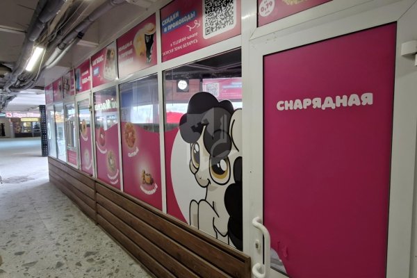 Сдается торговое помещение по адресу г. Минск, Жилуновича ул., д. 2 к. д - фото 4