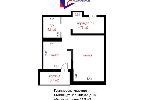 1-комнатная квартира по адресу Ильянская ул., д. 14 - фото 20