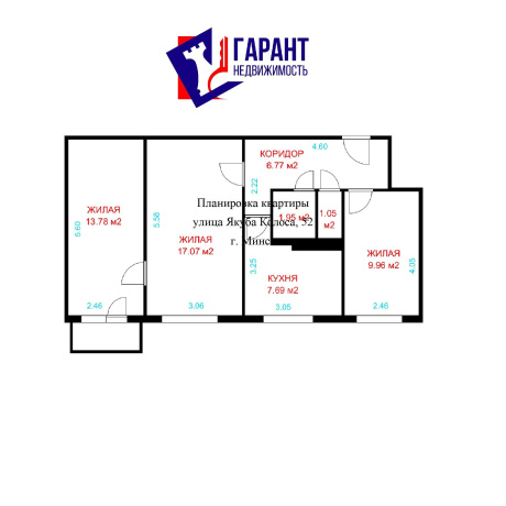 Фотография 3-комнатная квартира по адресу Коласа ул., д. 52 - фото 18