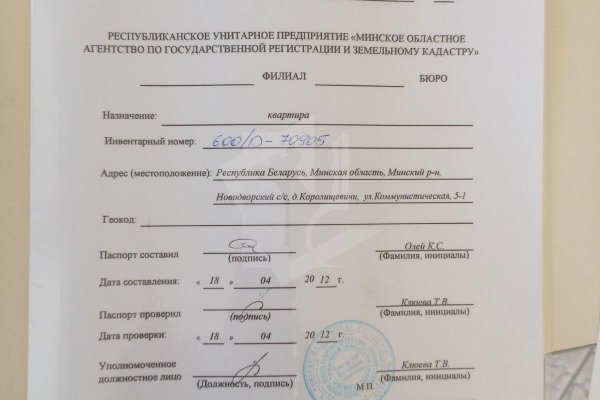 Продается производственное/складское помещение по адресу д. Королищевичи, Коммунистическая ул., д. 5 к. 1 - фото 18