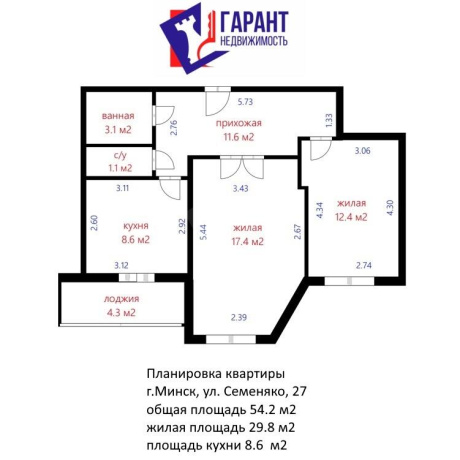 Фотография 2-комнатная квартира по адресу Семеняко ул., д. 27 - фото 19