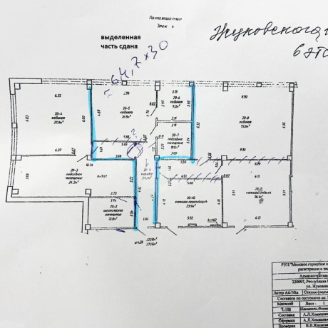 Фотография Сдается офисное помещение по адресу г. Минск, Жуковского ул., д. 11 к. А - фото 2