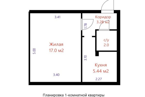 1-комнатная квартира по адресу Железнодорожная ул., д. 120 - фото 4