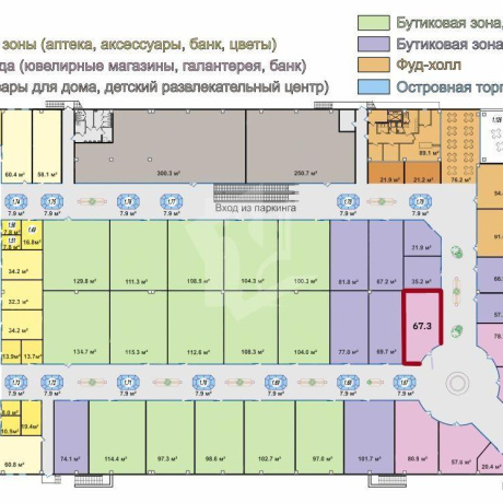 Фотография Сдается торговое помещение по адресу г. Минск, Скрипникова ул., д. 47 - фото 10