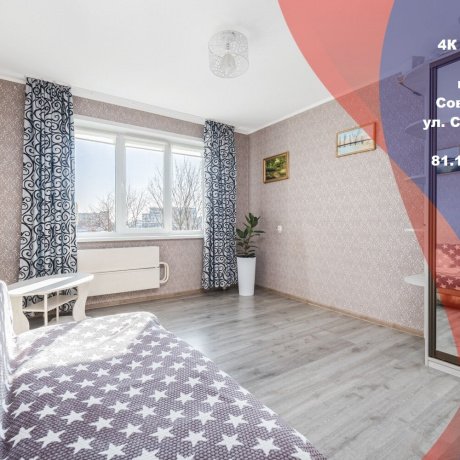 Фотография 4-комнатная квартира по адресу Сурганова ул., д. 56 - 1