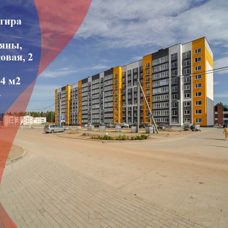 Фотография 1-комнатная квартира по адресу Васильковая, д. 2 - 1