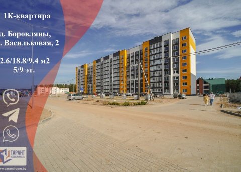1-комнатная квартира по адресу Васильковая, д. 2 - фото 1