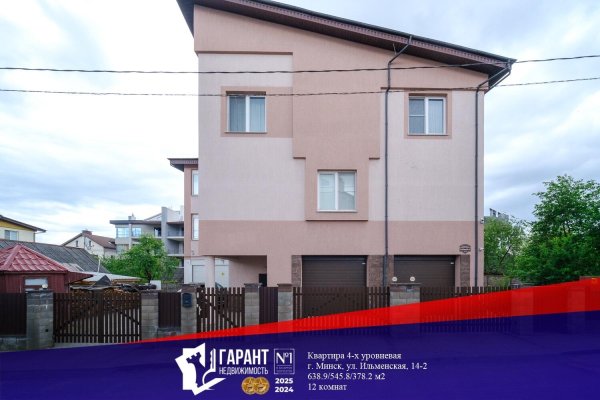 5+ -комнатная квартира по адресу Ильменская ул., д. 14 - фото 1
