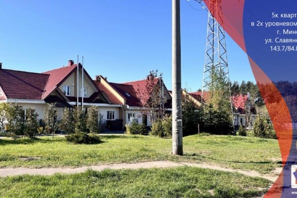 5+ -комнатная квартира по адресу Славянская ул., д. 2 - фото 1
