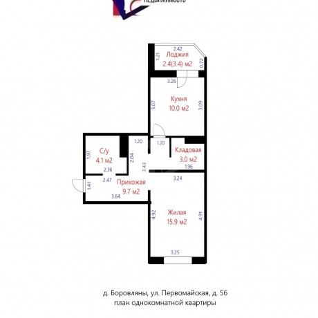 Фотография 1-комнатная квартира по адресу Первомайская ул., д. 56 - 17