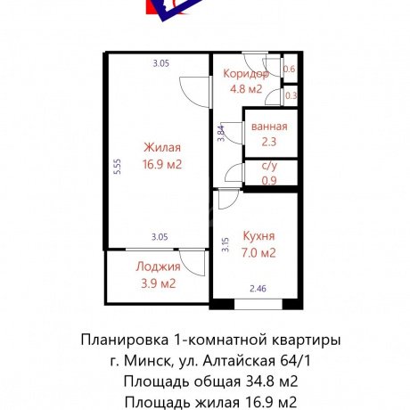 Фотография 1-комнатная квартира по адресу Алтайская ул., д. 64 к. 1 - 2
