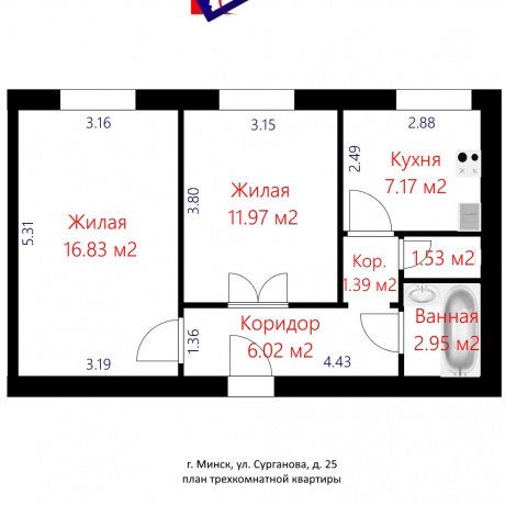 Фотография 2-комнатная квартира по адресу Сурганова ул., д. 25 - 18