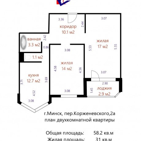 Фотография 2-комнатная квартира по адресу Корженевского пер., д. 2 к. А - 19