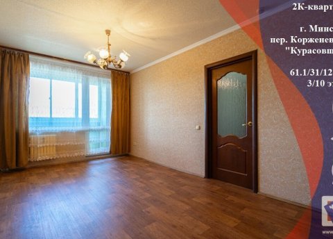 2-комнатная квартира по адресу Корженевского пер., д. 2 к. А - фото 1