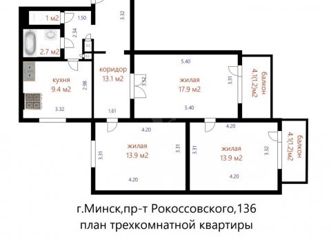 3-комнатная квартира по адресу Рокоссовского просп., д. 136 - фото 18
